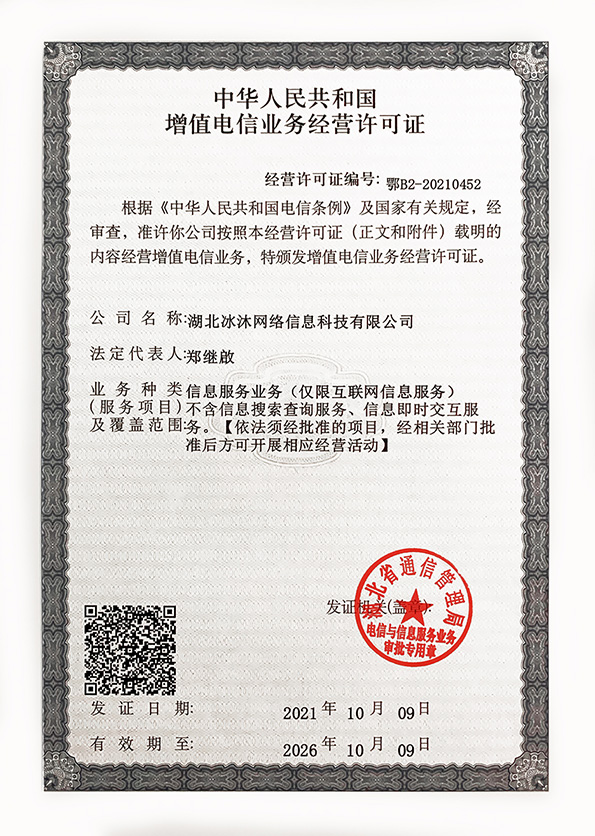 热血传奇sf发布网-新开传奇私服-正版授权三端传奇发布网sy01.net